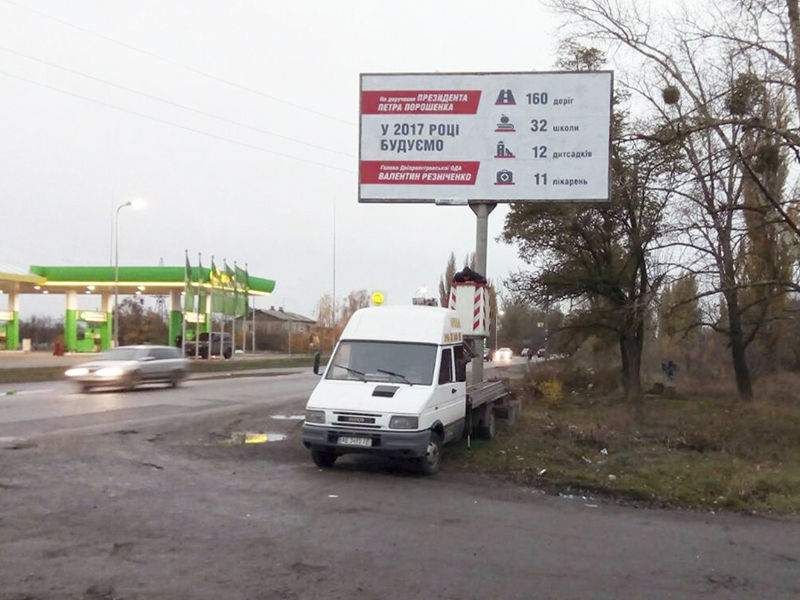 Аренда билборда по ул. Гетманская, 234 (HM-15-A)