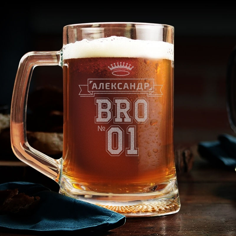Пивний келих 0.5 з іменним гравіюванням "BRO №1"
