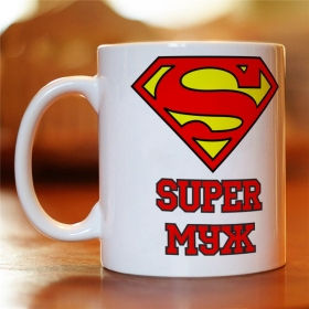 Чашка с картинкой Super Муж (MUG-59)